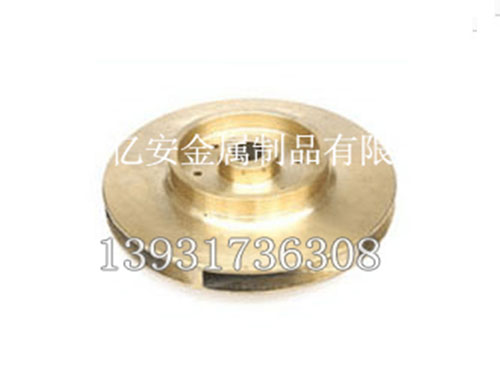 上海水泵铜叶轮
